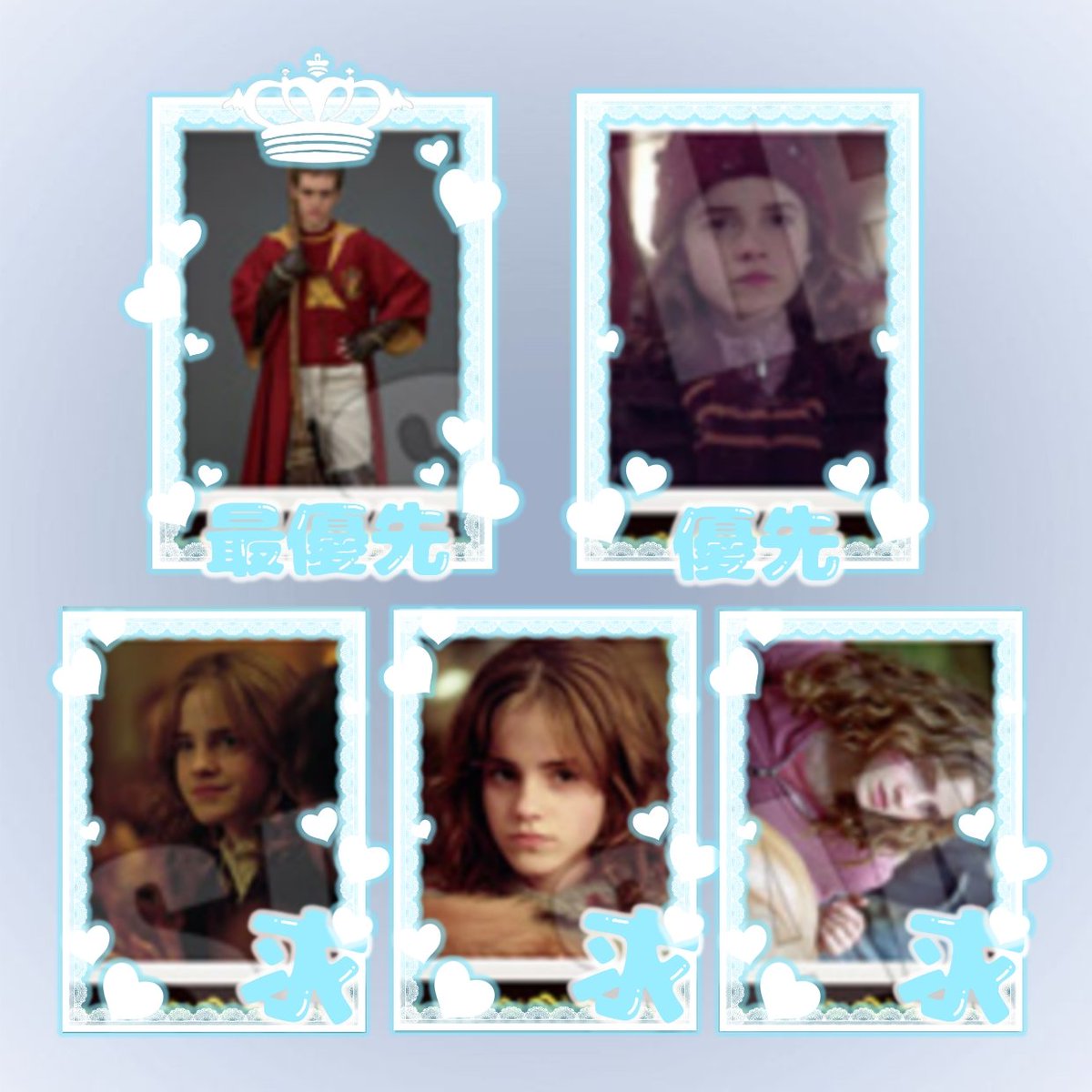 【交換/譲渡】ハリーポッター Harry Potter ハリポタ ぱしゃこれ vol.2

譲）画像のもの

求）オリバー∞ &gt; ハーマイオニー &gt;定価+送料

▶1枚目はオリバーとの交換のみ
▶譲渡の場合、1枚目は4枚目同数抱き合わせ必須
▶2、3枚目単体譲渡可

検索からもお気軽にお声掛けください