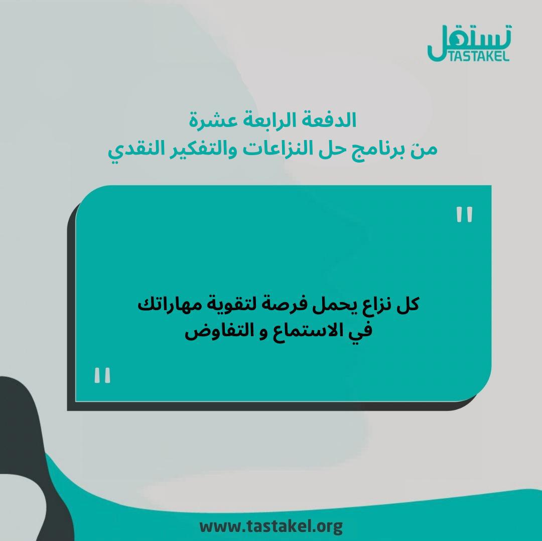 Tastakel Organisation tweet media