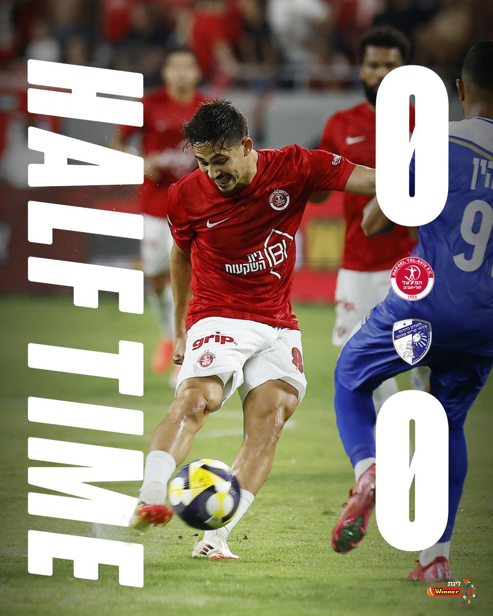 מחצית בבלומפילד ⏱
#יאללהפועל