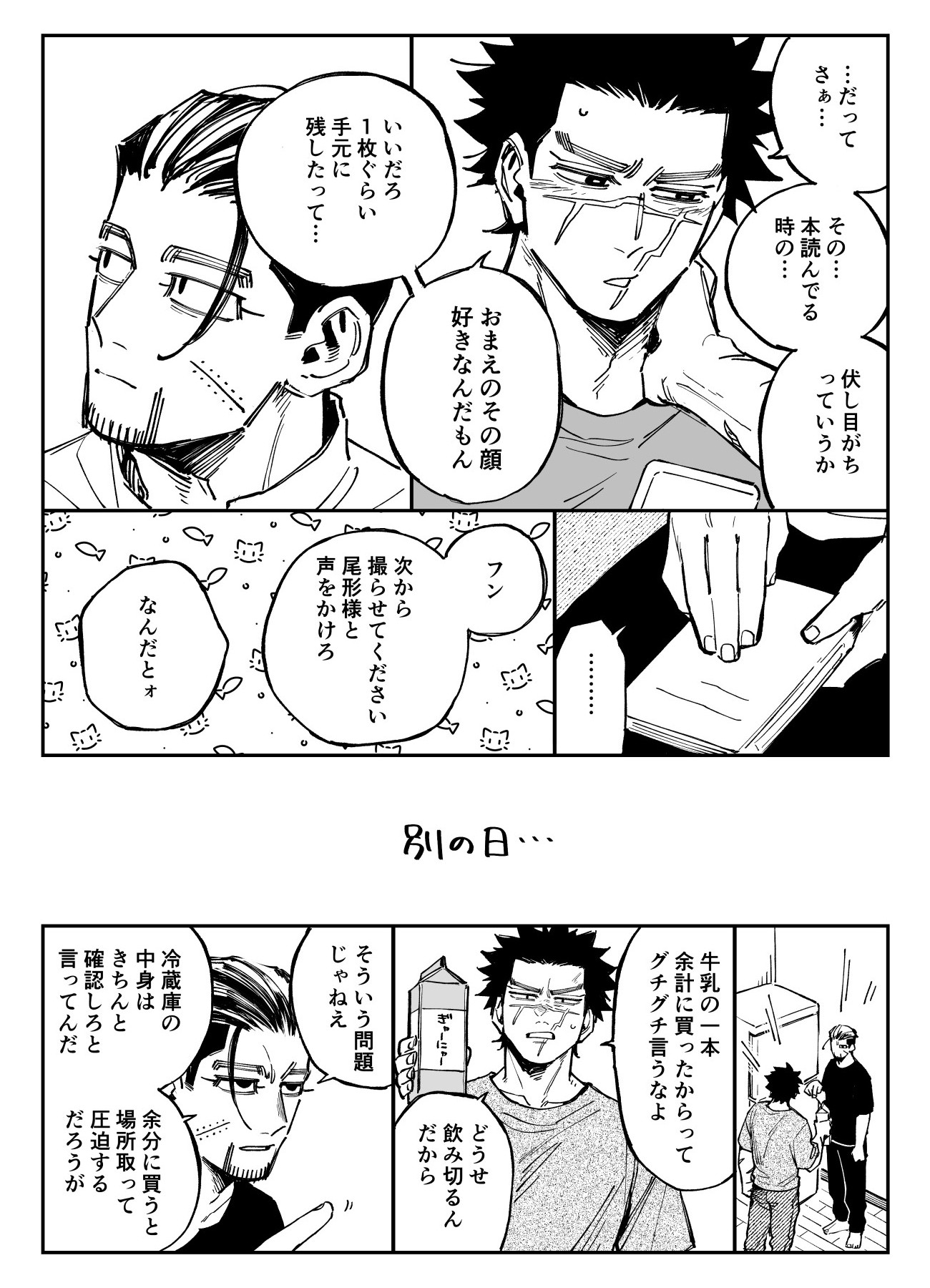 換気 (@knksnbn) / X