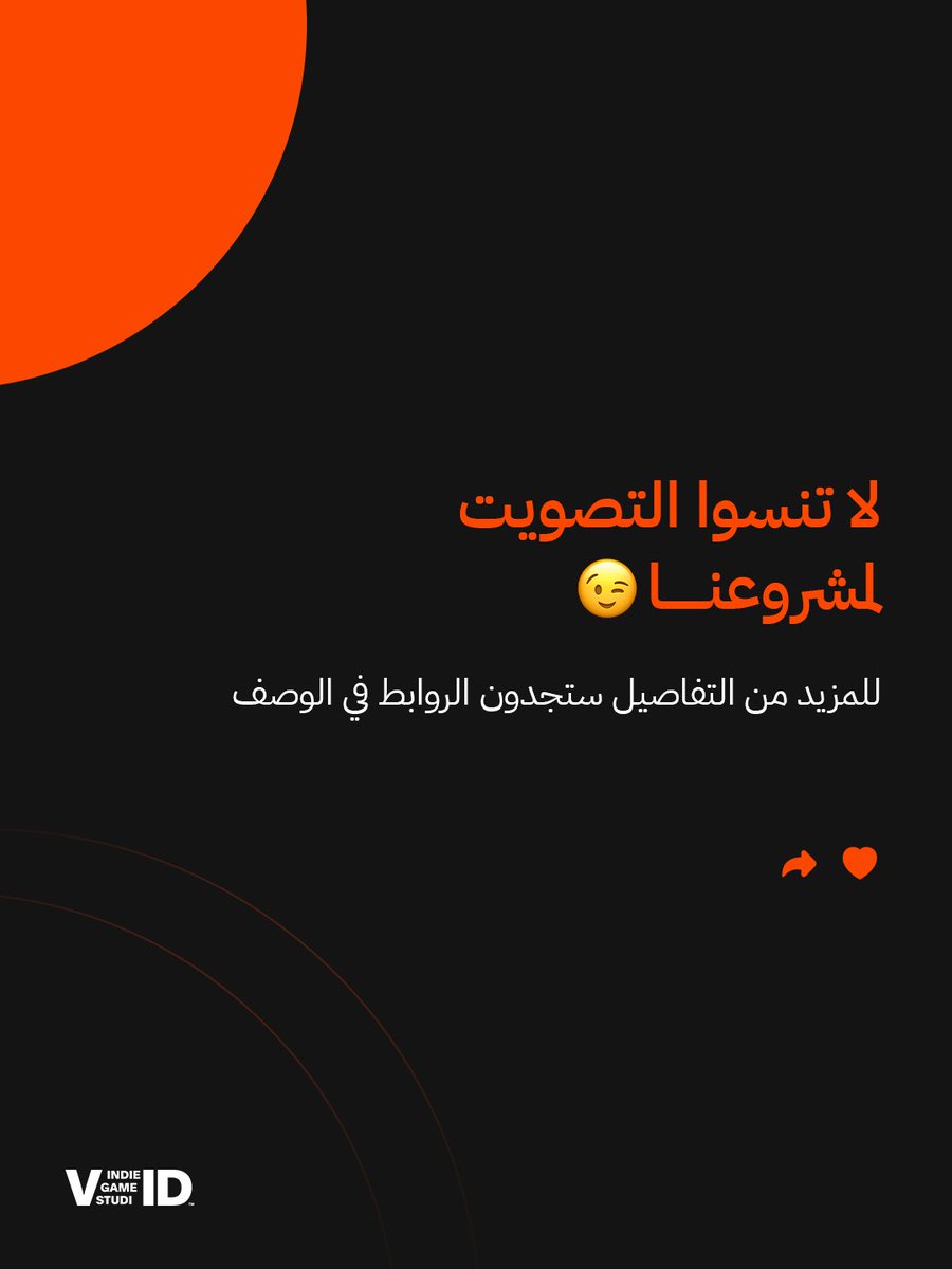 void018_'s tweet image. رابط التصويت في المسابقة :
linktr.ee/void018