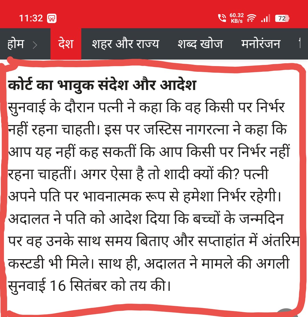 150kMenSuicidesYearly (@ajayverma2014) on Twitter photo Law Minister Sir <a href="/arjunrammeghwal/">Arjun Ram Meghwal</a> and law Ministry <a href="/MLJ_GoI/">Ministry of Law and Justice</a>
You have given extreme power to Supreme Court justice in family matters that all of them are forcing husbands to pay ransom as alimony and maintenance by giving orders in courts even it's not asked by the wife <a href="/PMOIndia/">PMO India</a> Law Minister Sir <a href="/arjunrammeghwal/">Arjun Ram Meghwal</a> and law Ministry <a href="/MLJ_GoI/">Ministry of Law and Justice</a>
You have given extreme power to Supreme Court justice in family matters that all of them are forcing husbands to pay ransom as alimony and maintenance by giving orders in courts even it's not asked by the wife <a href="/PMOIndia/">PMO India</a>