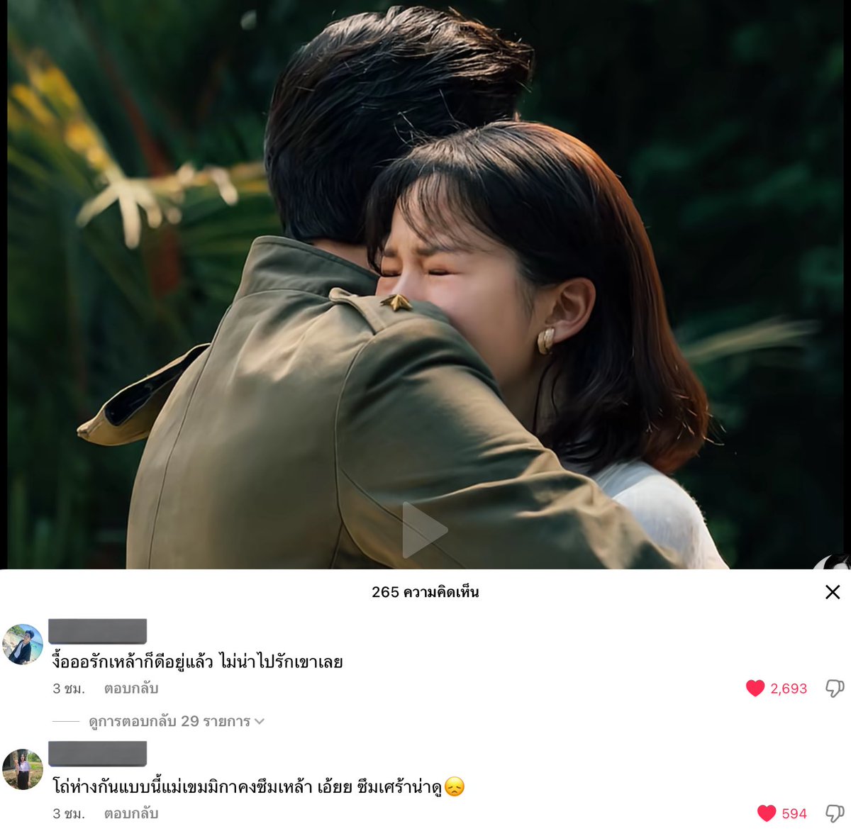 ทำไมคนไทยเก่งจังอ่ะ ขำไม่หยุด55555555555555555555555555555555555

Khemjira The Series EP3
#เขมจิราต้องรอดEP3