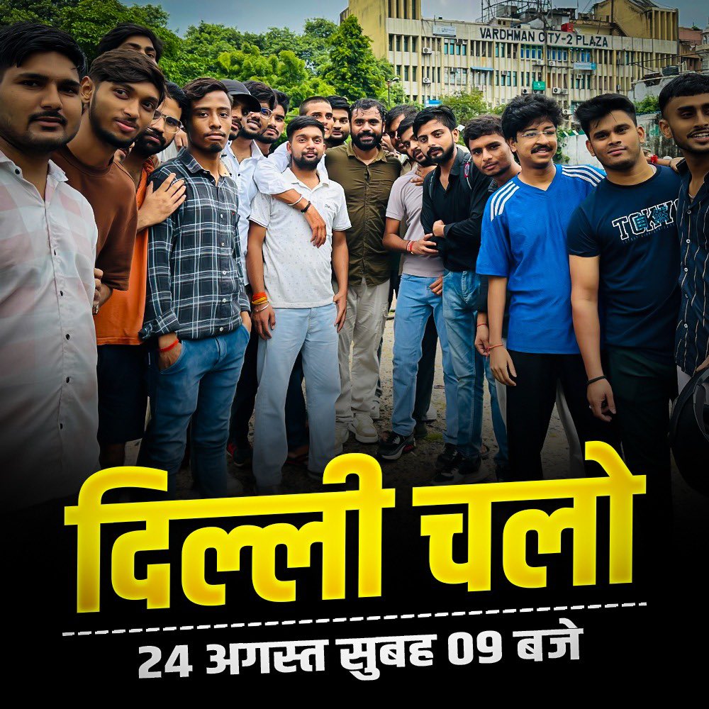 दिल्ली चलो…🔥
#Delhi_Chalo