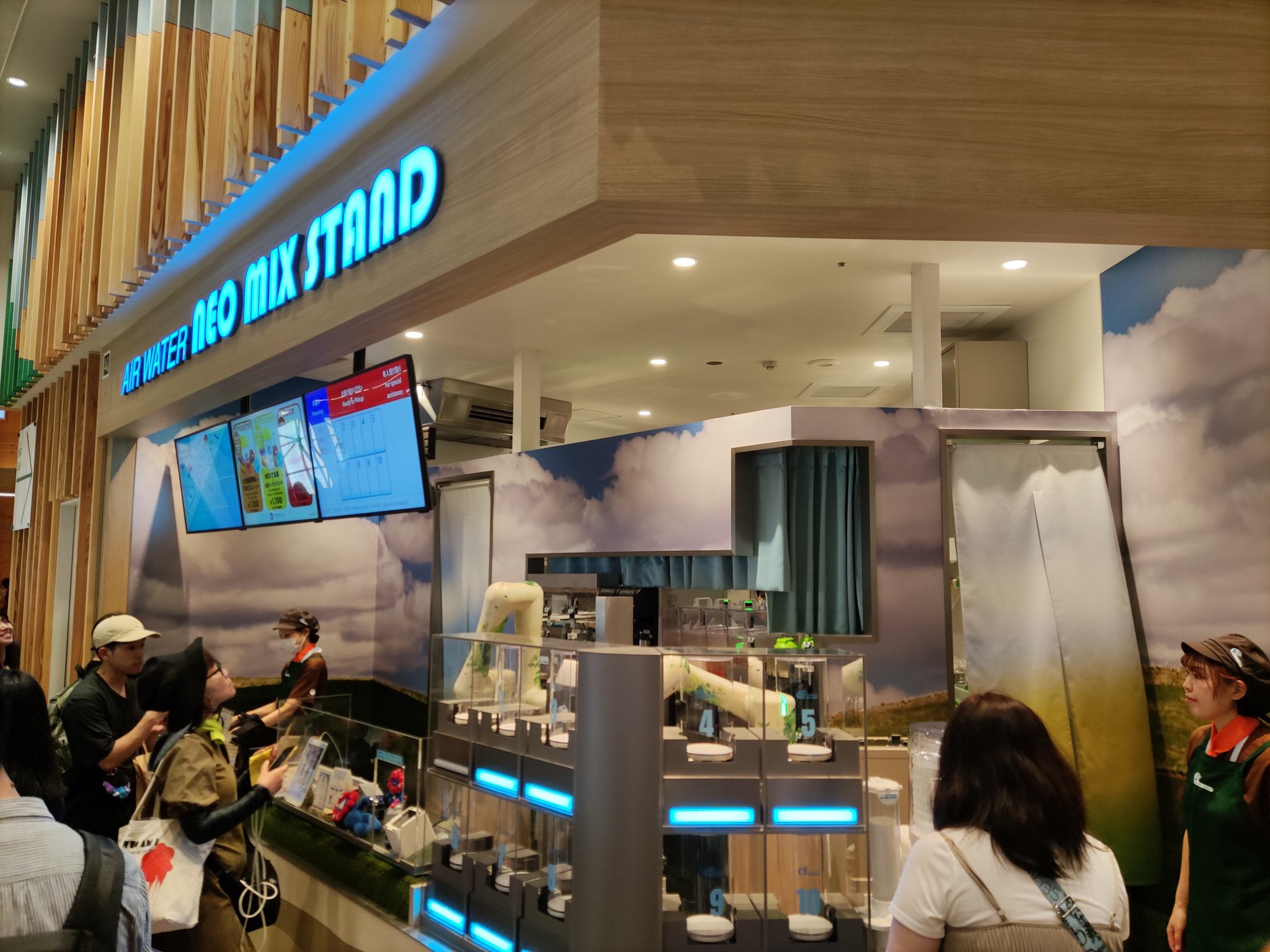 ミックスジュース - Search / X