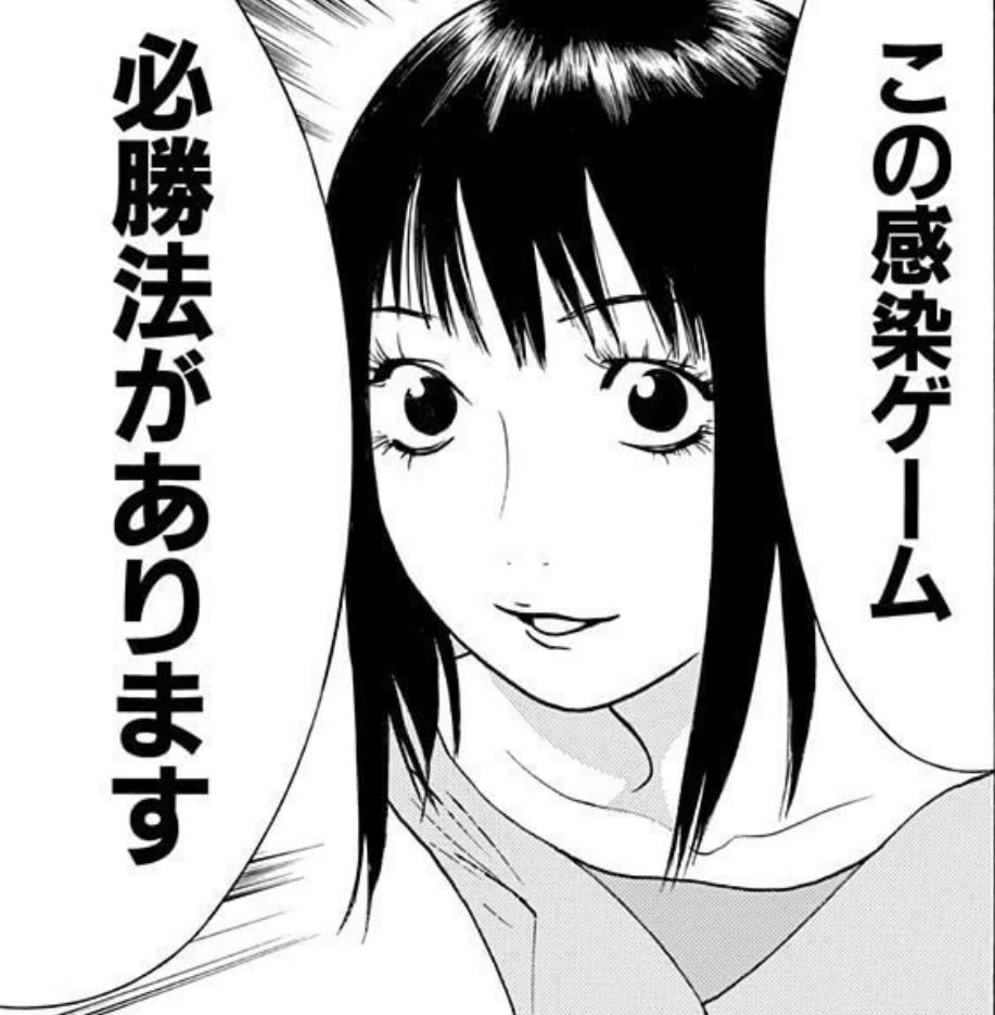 この台詞、もうオリジナルのアキヤマよりアキヤマに感化されたナオの方が使用頻度高いじゃねーか! 