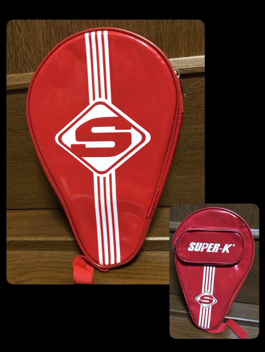 試合の日だけ使う１本入れラケットケース
謎メーカー製だけど謎にかわいい

試合前のラスト練習だけど相棒は欠席
理由は『吉本新喜劇行くから』
うちのチームでは全然OK🙆‍♀️
家族サービス大事♪

他のメンバーは自宅に卓球台置きたいとか
職場近くで卓球してから帰りたいとか
熱心な相談してくる笑