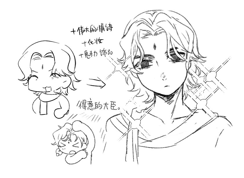 我终于可以打中文tag了对吗对的我真的一生搞不清楚怎么打tag但现在无所谓了中国人要崛起了（？）你是谁请支持宋丹丹游戏
#苏丹的游戏