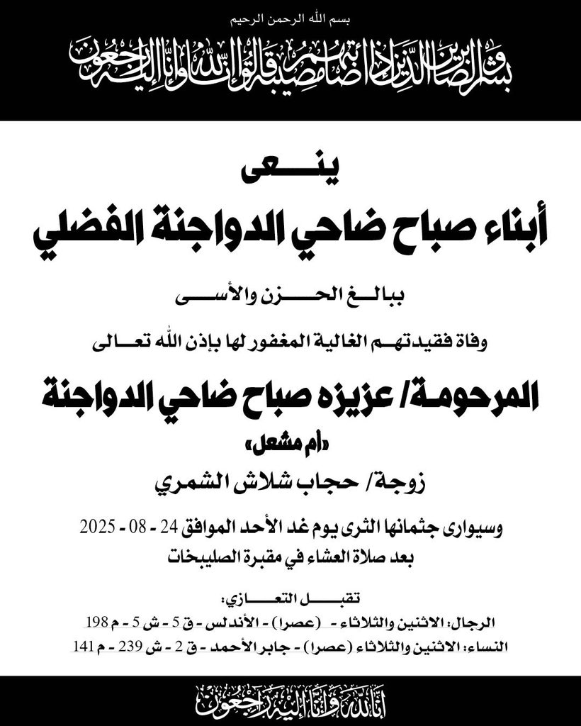 بوصباح (@so0o6) on Twitter photo 