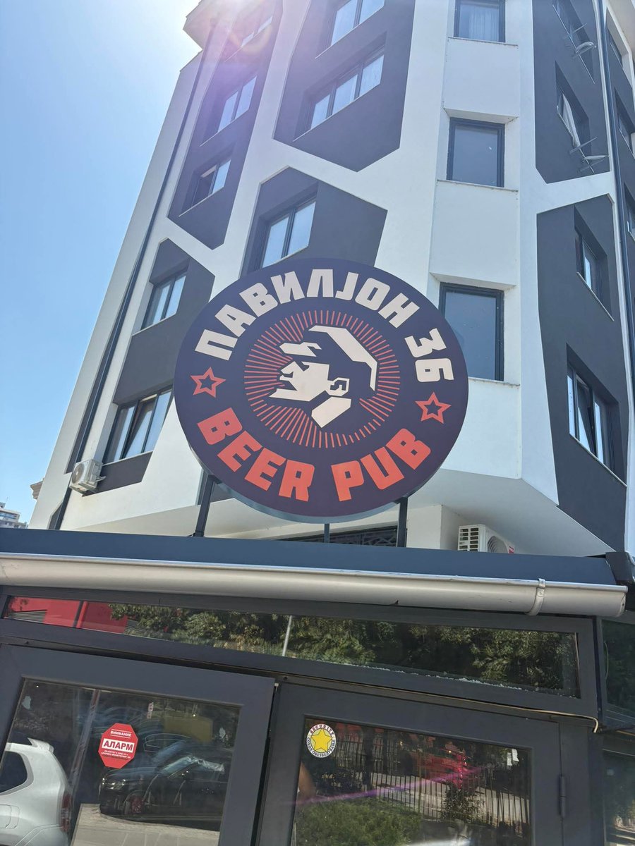 Победата на Амара тука ќе ја славиме, пиво гратис од Апасија😂😂 #ЉевицаКапиталистичка😂😂