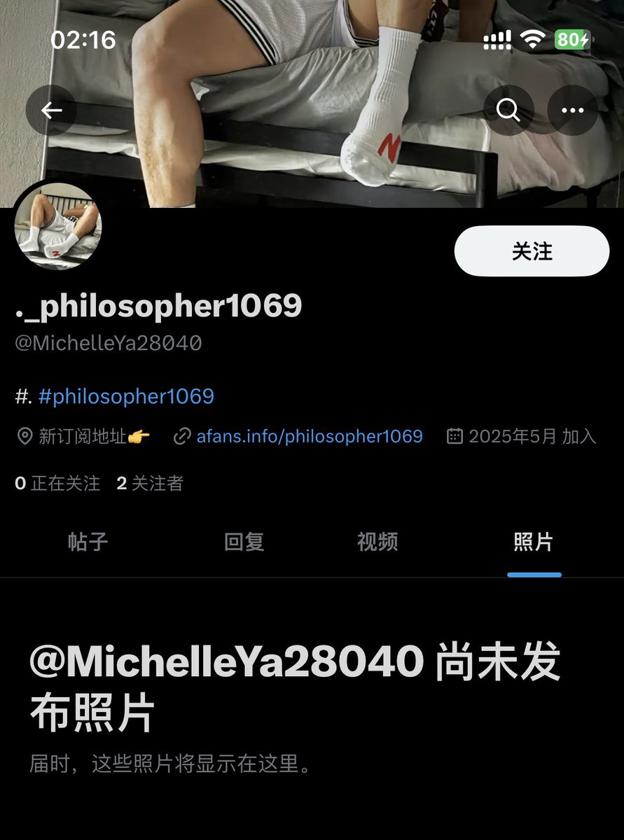 白袜体育生 tweet media