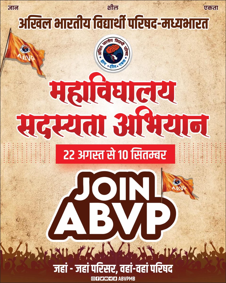 परिसर परिसर जाएंगे 
भारत भव्य बनाएंगे 🌼