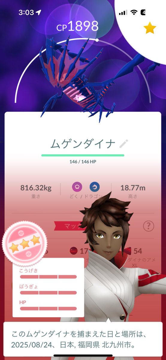 黒崎 隆盛 tweet media