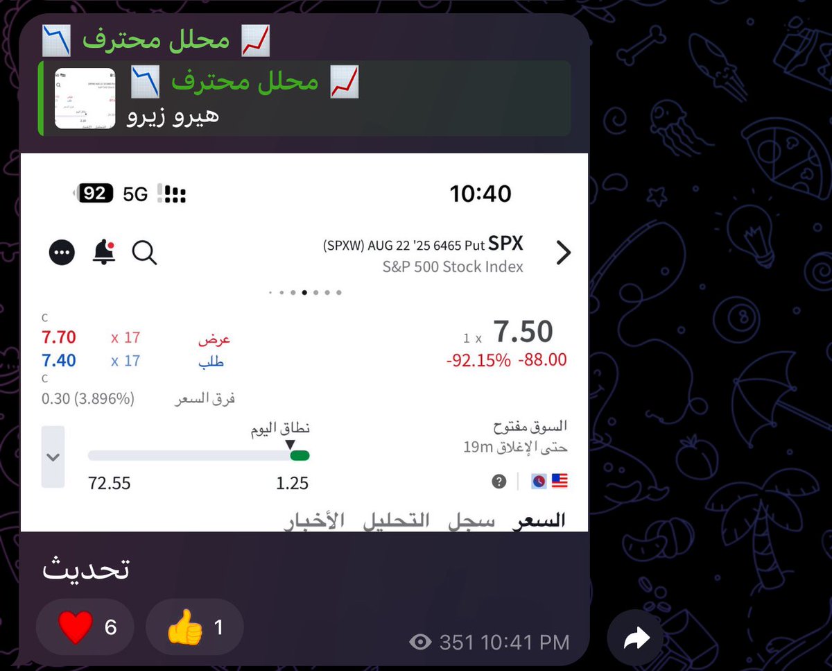 محلل محترف tweet media