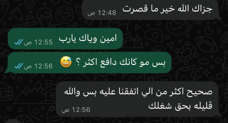 فارس | مصمم متاجر 🌟 tweet media