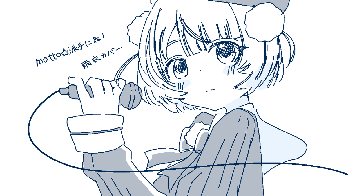 250824 #あめころあーと 