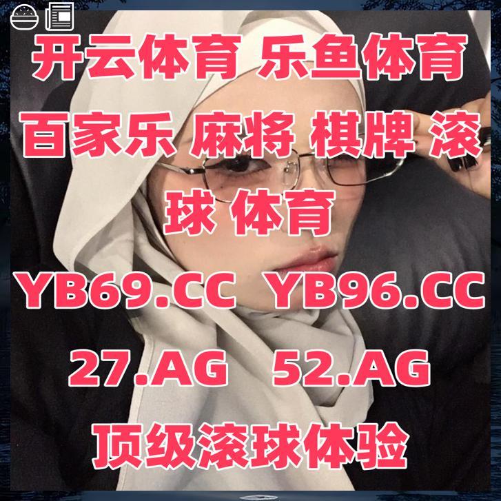 〰🧺
开云开云体育 百家乐 乐鱼体育 乐鱼 开云体育 百家乐 开云体育 星空体育 爱游戏 九游娱乐 mk体育 开云体育 开云 足球比赛🛶
赌球🦒
广发💂
时时彩💞