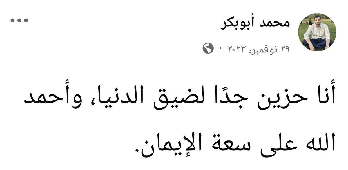 نُسَيبة (@nosaibayoussef) on Twitter photo 