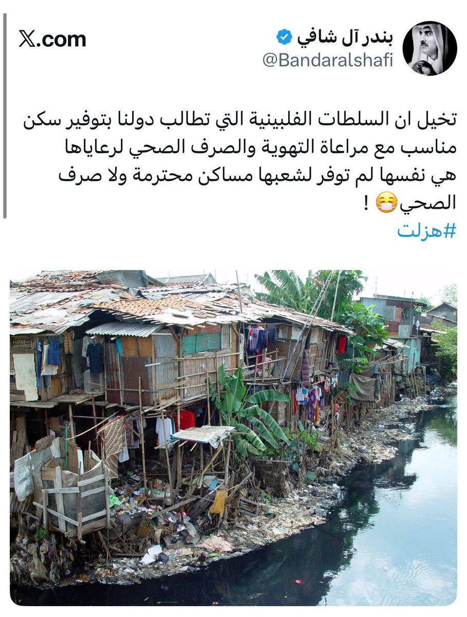 لكم التعليق يا كرام