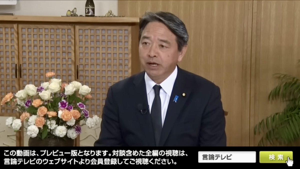 【立憲との合流はお花畑だ】
国民民主 榛葉幹事長
お花畑だ。
国家の基本である

①憲法
②エネルギー
③安全保障

この3つが全く異なるのに選挙のために連携する。そういう政治家の就職活動のような政治はもうやらない。