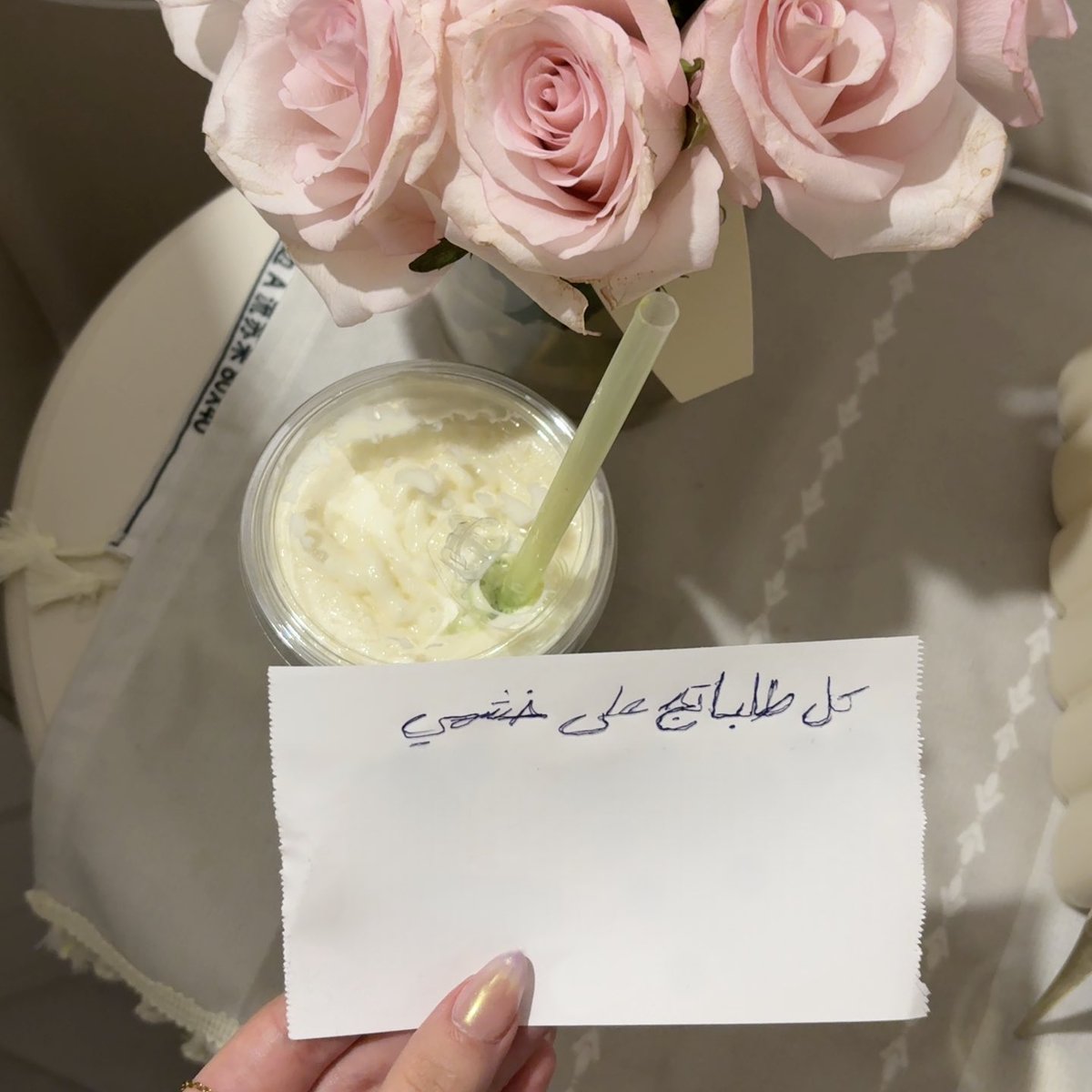 💫 كـل طلباتج على خشمي 💫