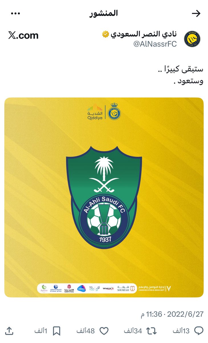 جزى الله الشدائد كل خير عرفتُ بها عدوي من
صديقي