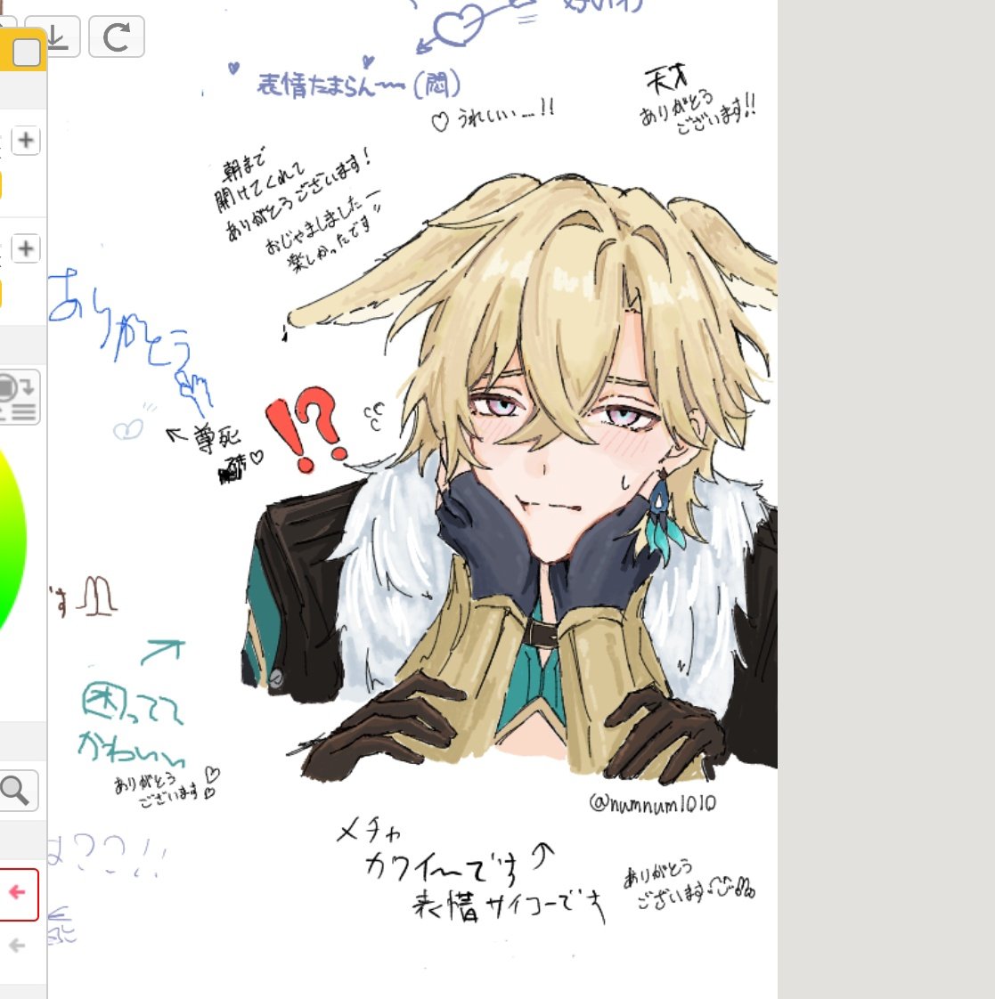 レイチュリ絵🍵お邪魔しましたー
いろんな神レチ見れて楽しかったです！
開催ありがとうございます🙏
#ratiorine　#レイチュリ