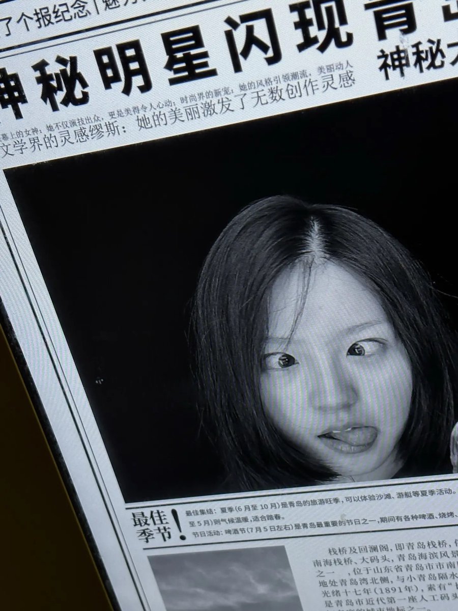 呆 tweet media