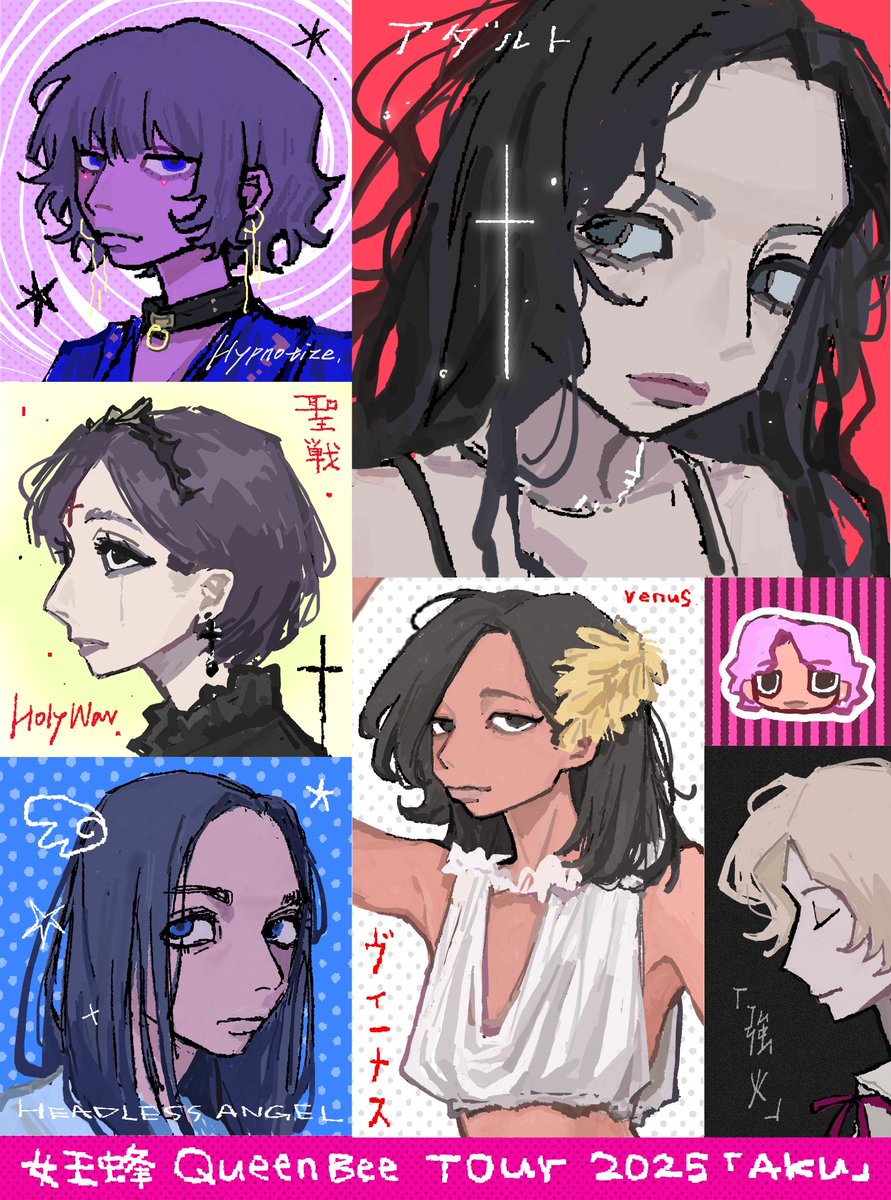 burnthestar2's tweet image. #QUEENBEE #女王蜂 #アヴちゃん