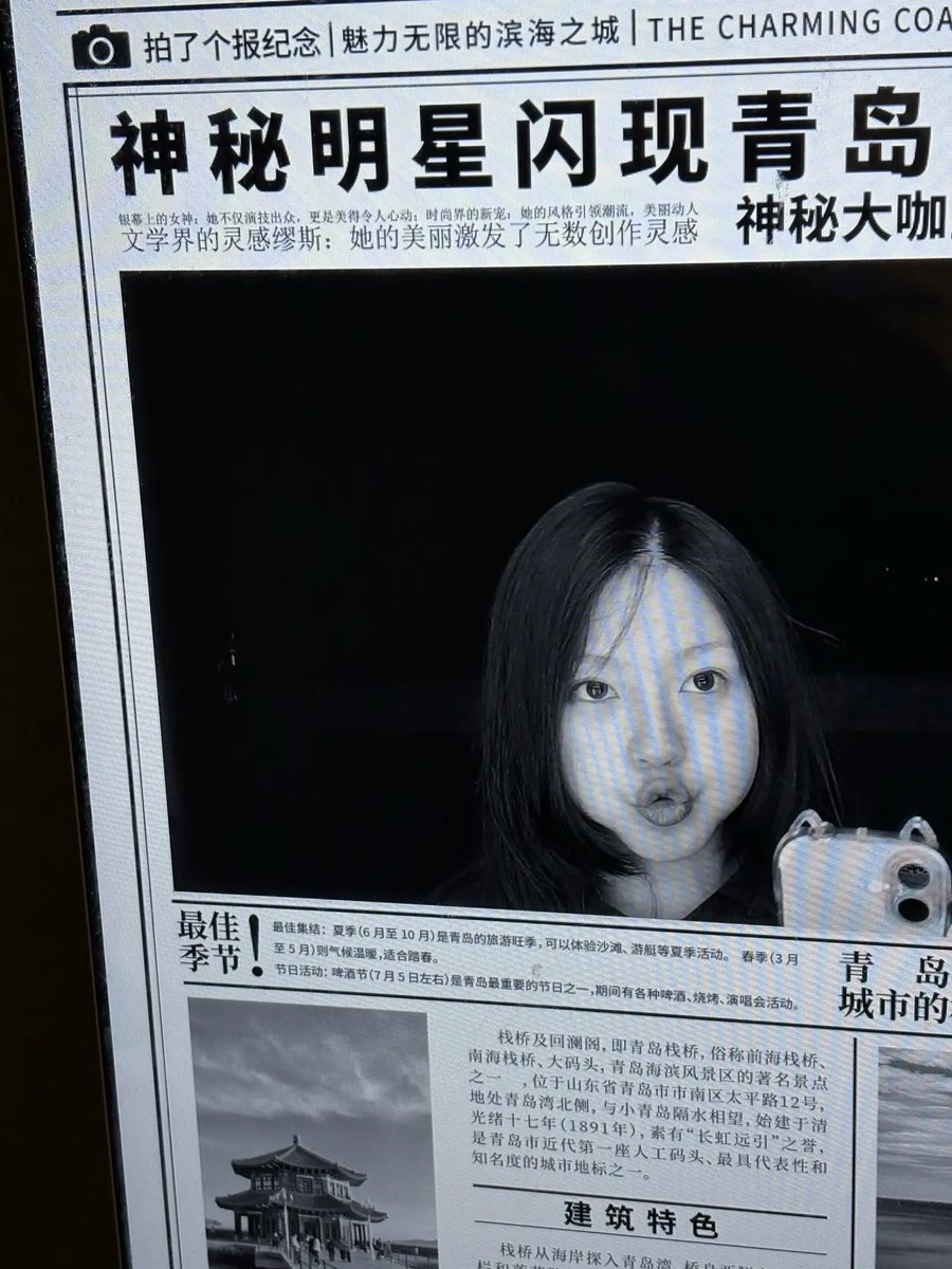 呆 tweet media