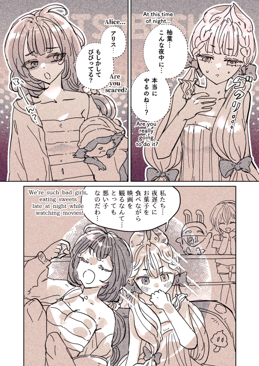 悪い子😈💜
柚葉+アリス 
#柚アリ #yuzuali