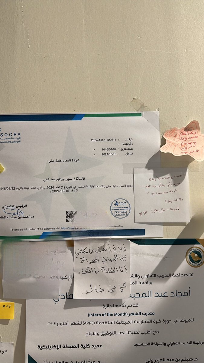 عز بن خالد ⚖️ tweet media