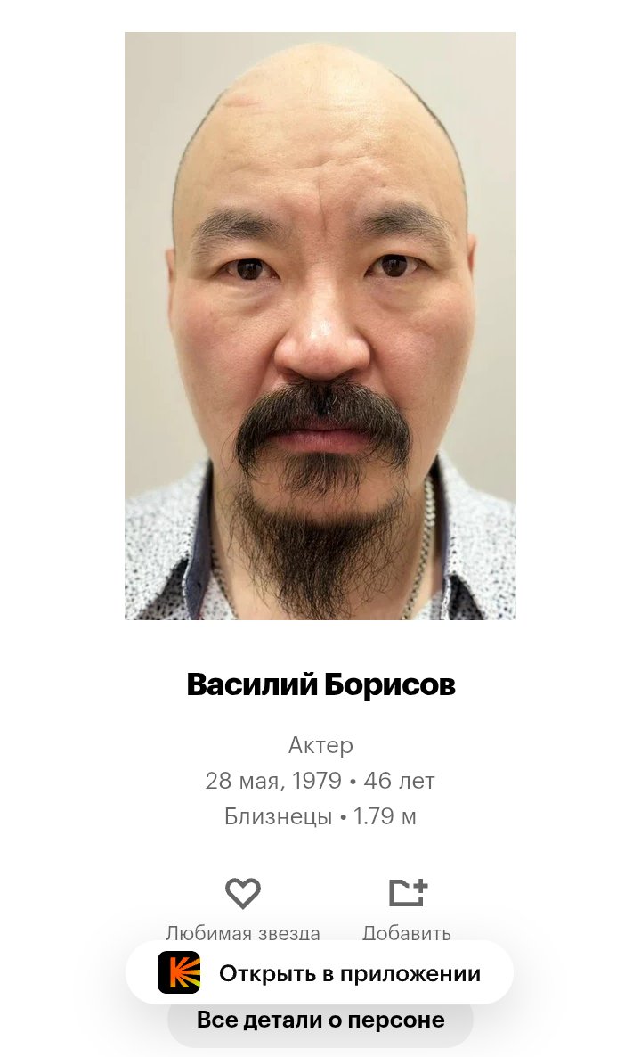 Какого в многонациональной России хана Батыя играет Василий Борисов, что монголов не нашлось, ни печенегов?