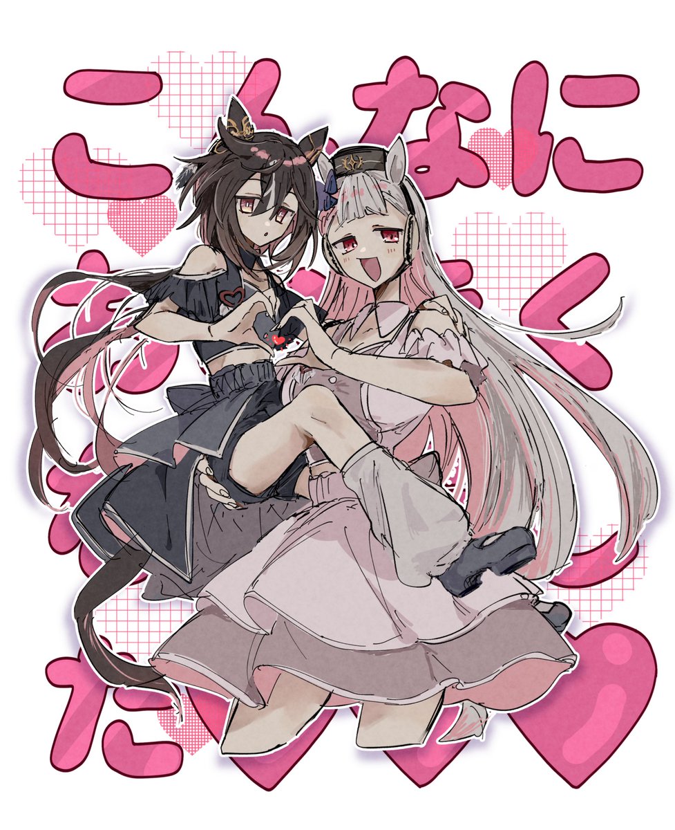 めにしゅき〜💛
