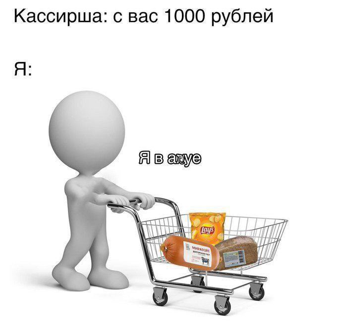 🐸Великое Колено🐸 (@great_knee) on Twitter photo 