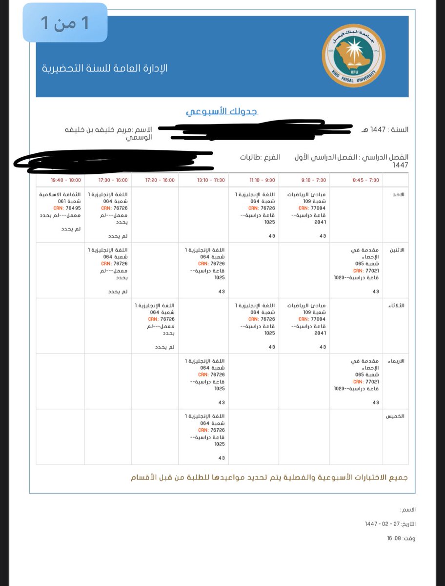 marina_544's tweet photo. @iih4u احسه مقبول 😁 https://t.co/hzz60ADHqq