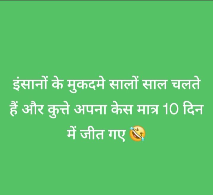 <a href="/AdishreeBanerj1/">Paramita Banerjee 2</a> <a href="/myogiadityanath/">Yogi Adityanath</a> <a href="/PMOIndia/">PMO India</a> <a href="/indSupremeCourt/">Supreme Court of India</a> <a href="/scobserver/">Supreme Court Observer</a> <a href="/AmitShah/">Amit Shah</a> Honorable judges to maintain this superfast speed of judgement and  your dignity by giving justice to DOGS please remove stay from NBCC and pave way for the construction for human beings on immediate basis.