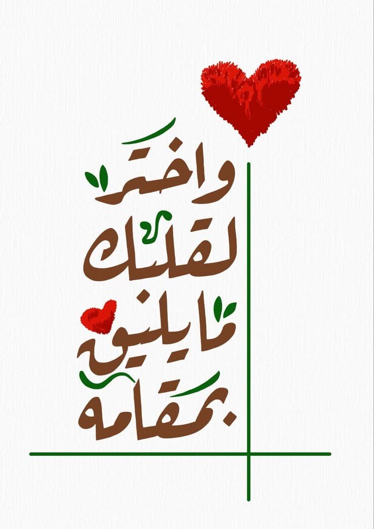 sun69shine1's tweet photo. 👌🏻
سبحان الله وبحمده سبحان الله العظيم https://t.co/HG0yoT8fbx