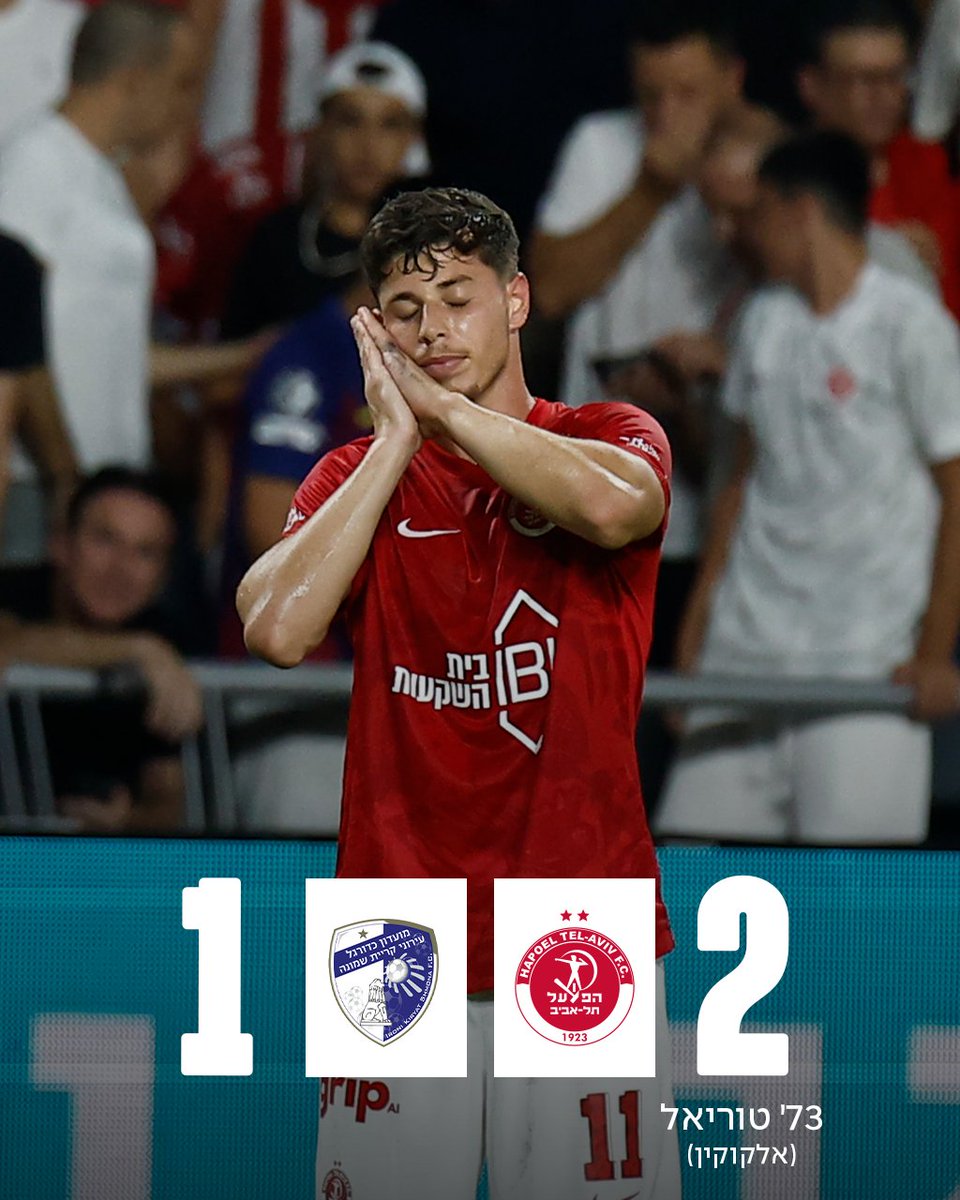 תסתכל, זה סתיו טוריאל 👀