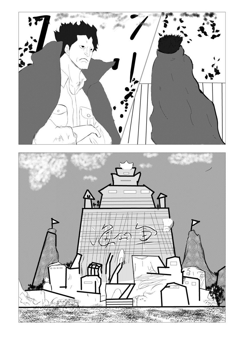 FB Presents…

Conflicted Comrades 
Part 1 (Pages 1-5)