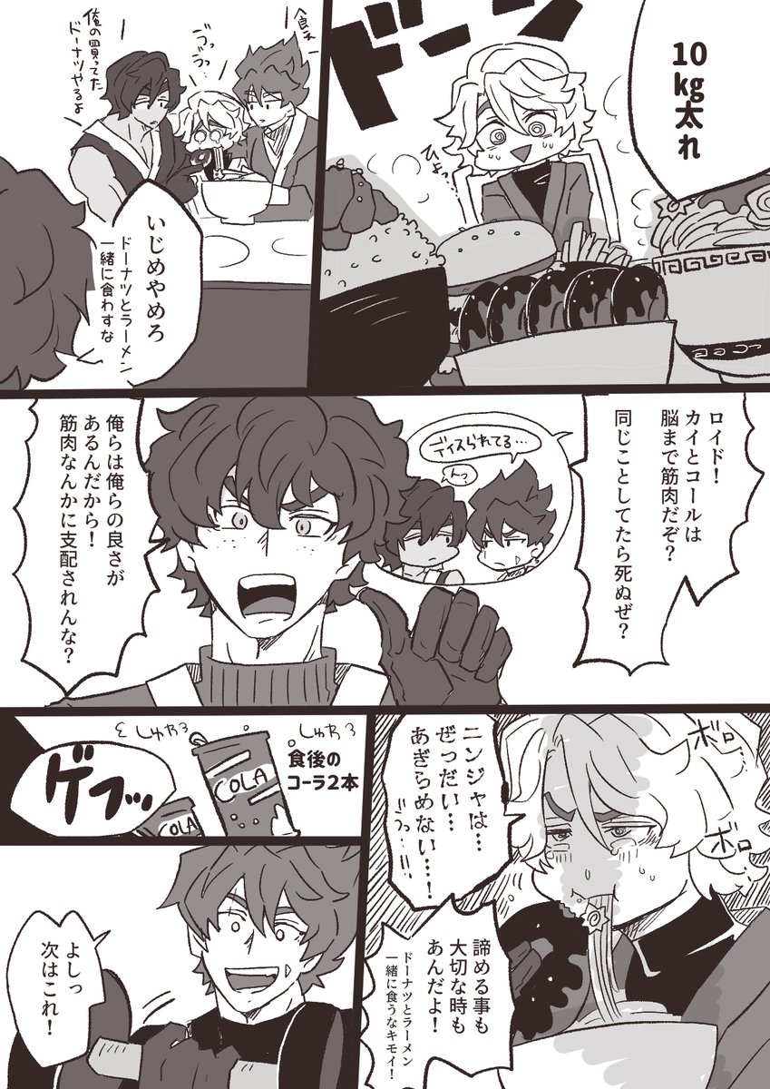 筋肉つけたい🟢①