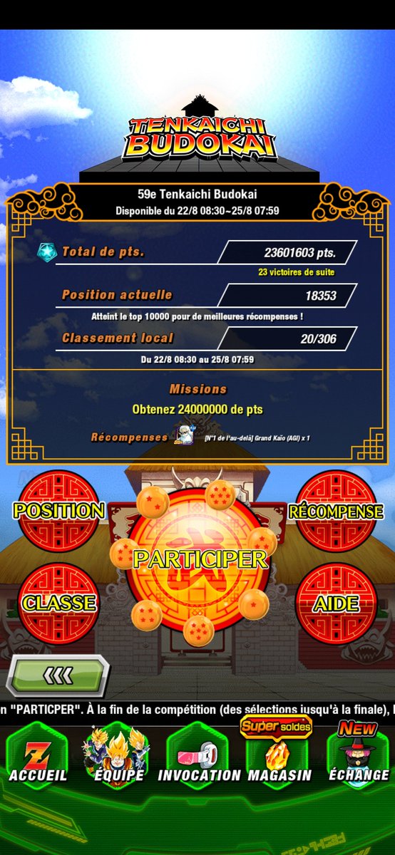 DokkanEssentials tweet media