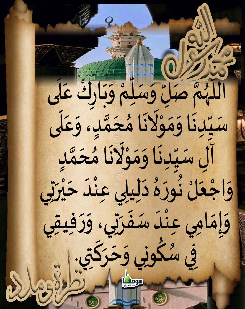 💚 Fatma💚 (@qadryta) on Twitter photo 