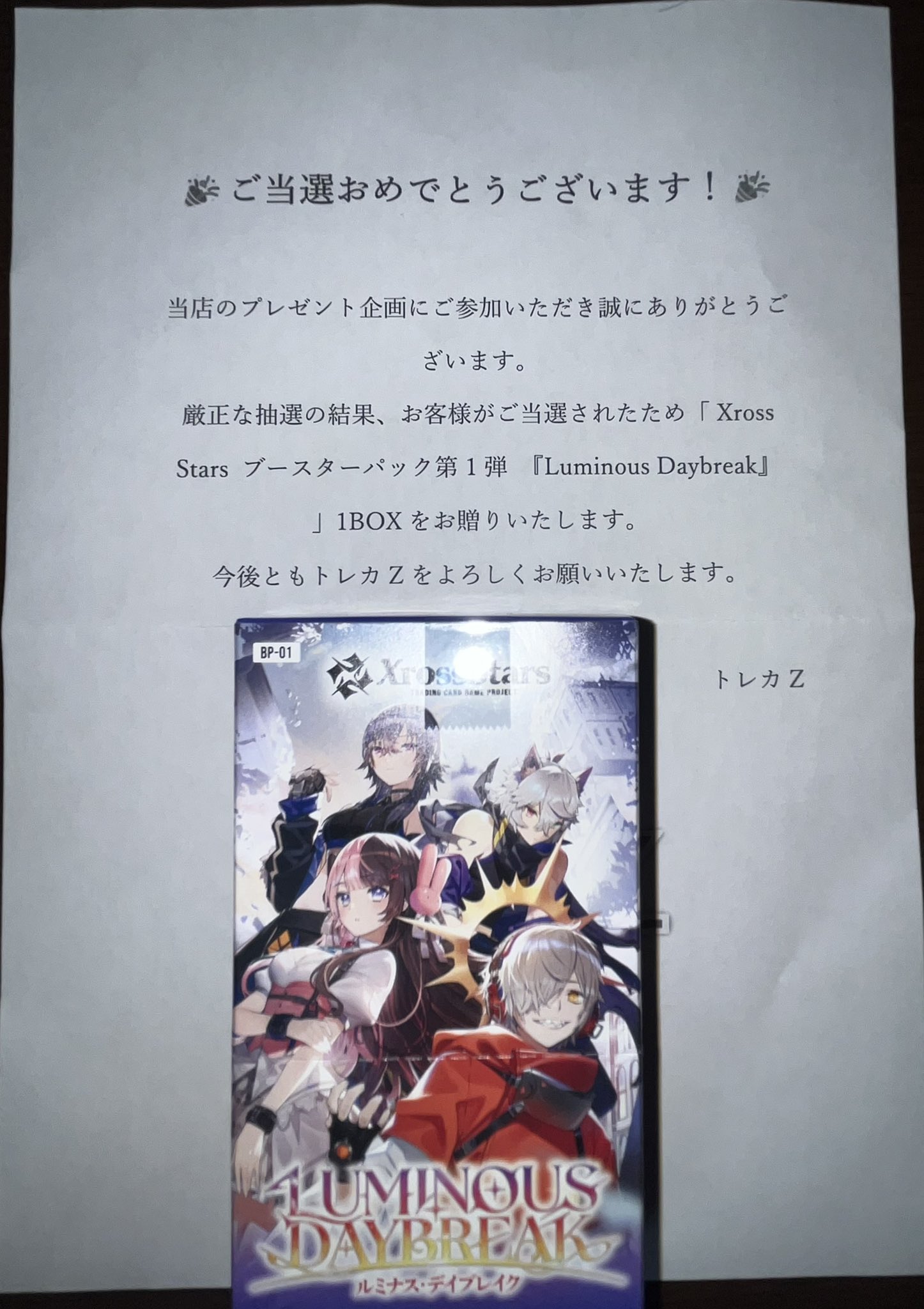Fuu on X: 