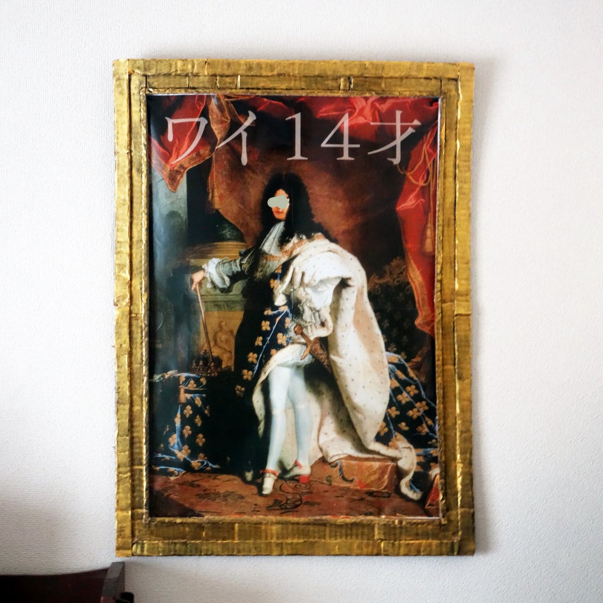 息子の誕生日に作った肖像画
#Moi14ans