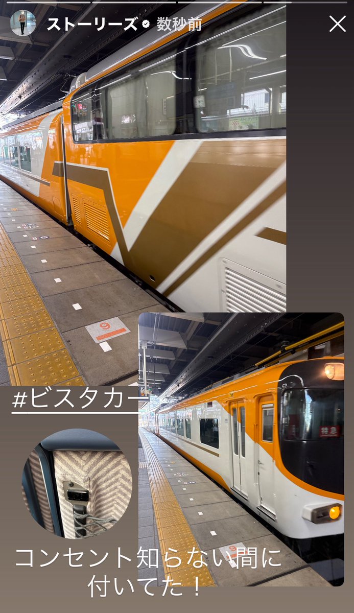 hikarun4493's tweet image. #ビスタカー