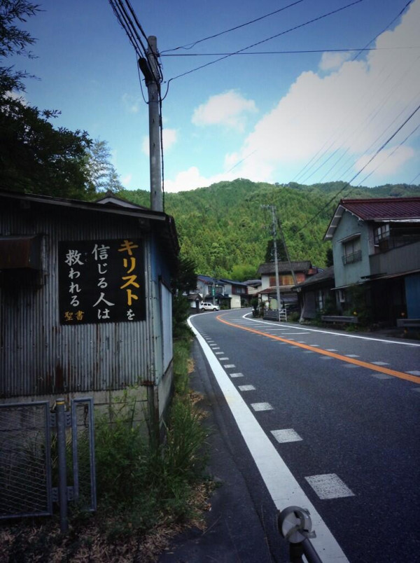 キリスト看板 [No.048] 長野県下伊那郡根羽村 by <a href="/saitohswebpage/">よしおかかずとし</a>さん