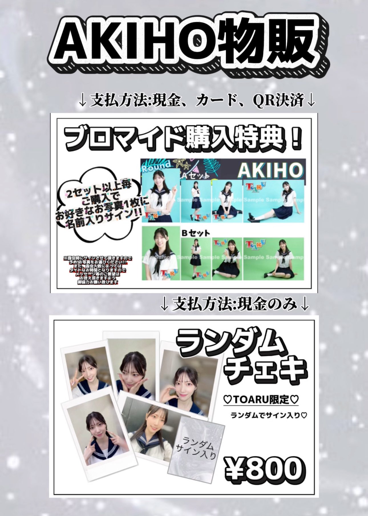 &TEAM 雪明かり JO じょー 直筆サイン入りチェキ ユニバ ラキドロ 当選 &TEAM andTEAM 月狼 直筆サイン入り チェキ ラキドロ - メルカリ