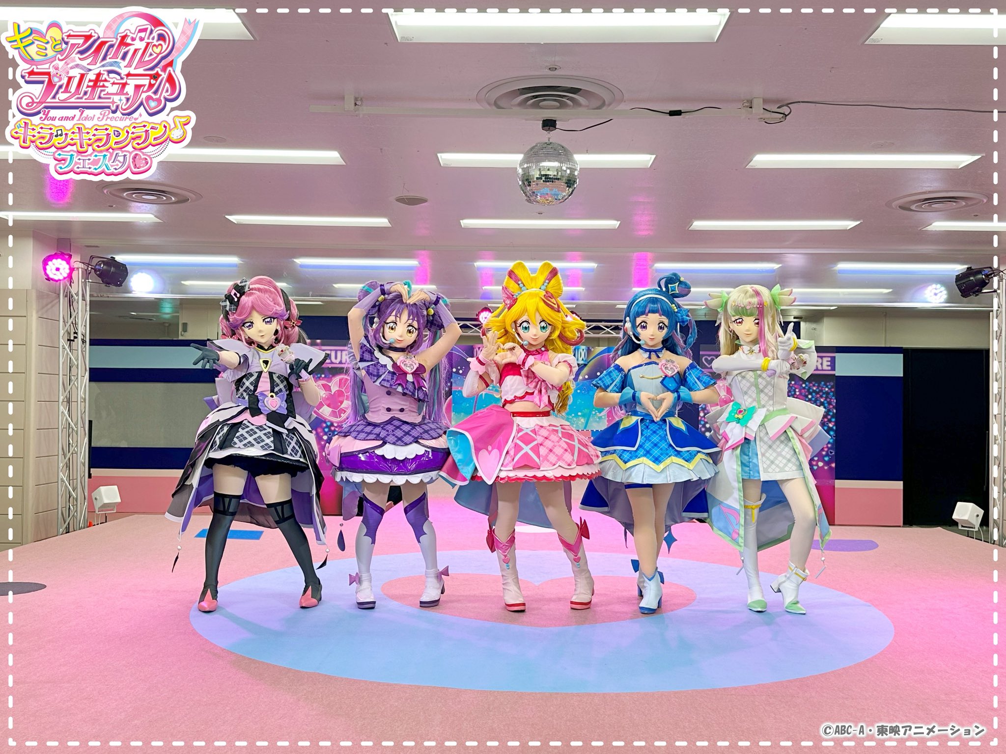 キミとアイドルプリキュア♪キラッキランラン♪フェスタ♡【池袋