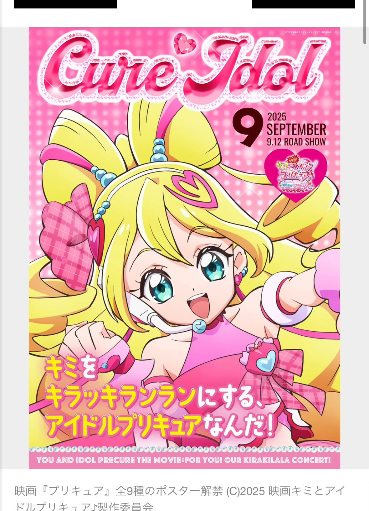 Backside works. 新作ポスター 幽子さんポスター　A1サイズ Backside works. 幽子さんポスター 2025年最新】backside works